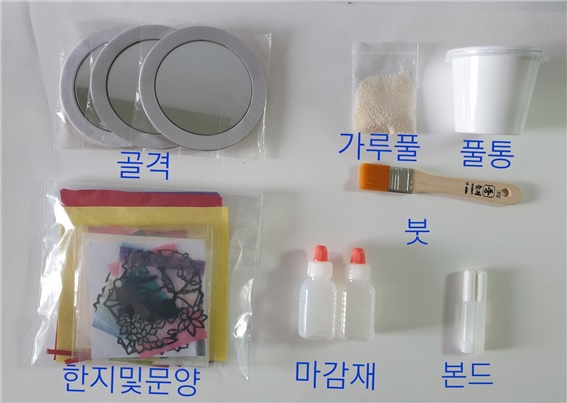 한지손거울set DIY 상세내용 이미지